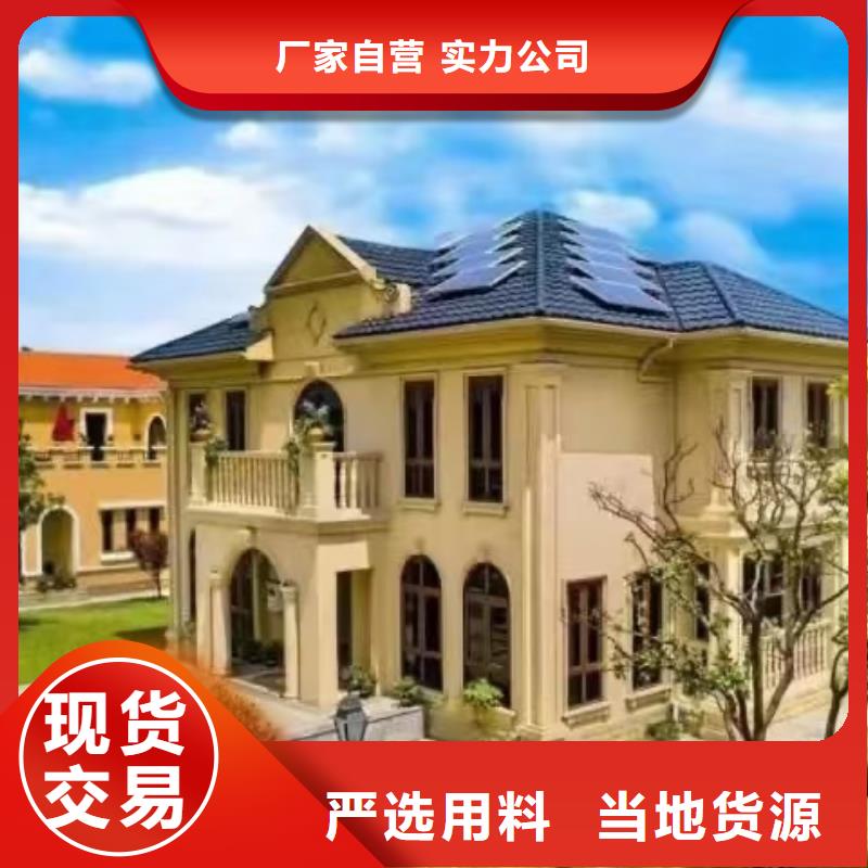 一百多平方輕鋼別墅到底好不好