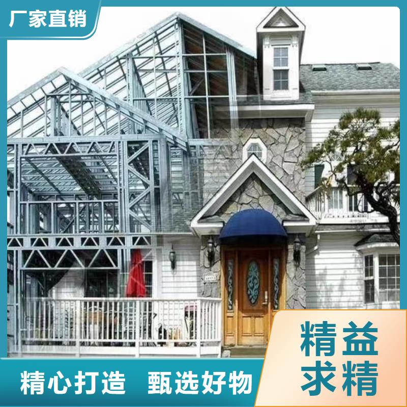 歐式風格輕鋼別墅,輕鋼別墅材料一站式服務好貨采購