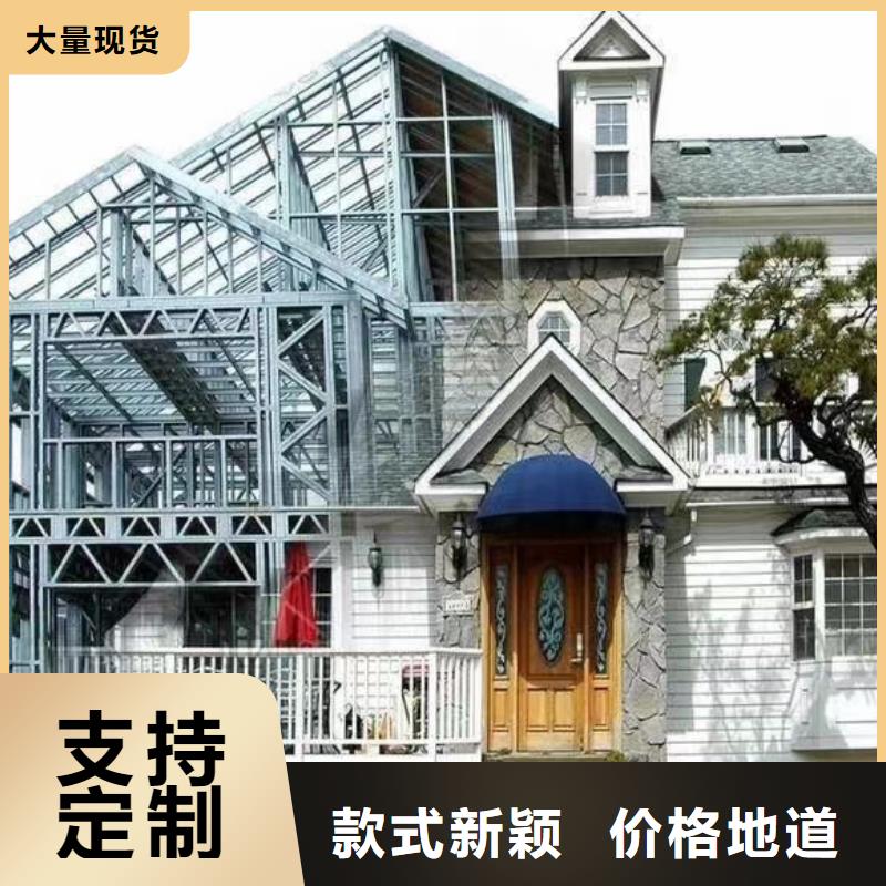 【歐式風(fēng)格輕鋼別墅,輕鋼房屋市場(chǎng)行情】