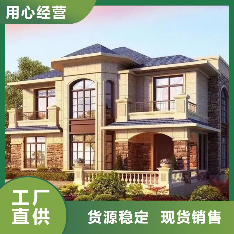 什么是輕鋼別墅真的比傳統(tǒng)好嗎？