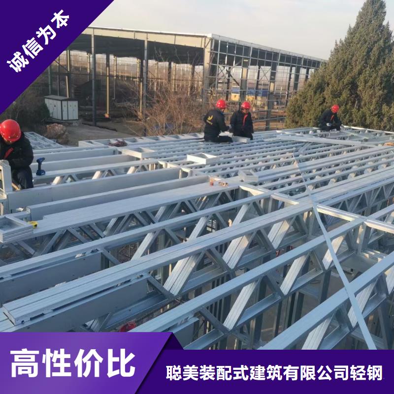 南譙區(qū)一層輕鋼別墅真的比傳統(tǒng)好嗎？