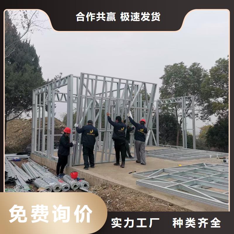 花山區高端輕鋼別墅怎么樣？