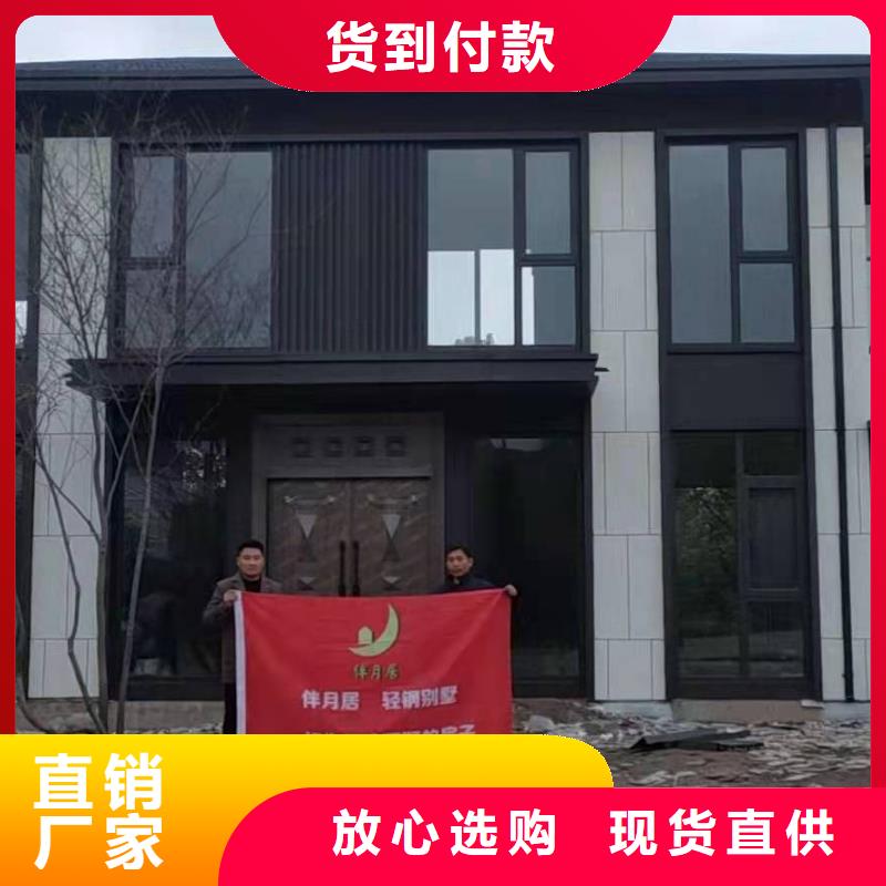 明光市聰美輕鋼別墅廠家