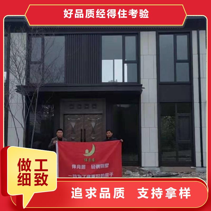 銅官山建一棟輕鋼別墅如何建造的