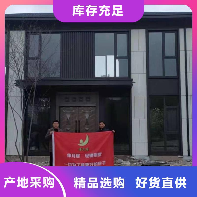 埇橋一百多平方輕鋼別墅靠譜嗎？