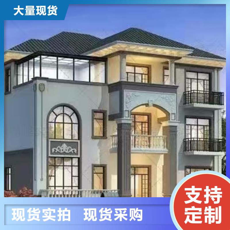 花山區高端輕鋼別墅怎么樣？