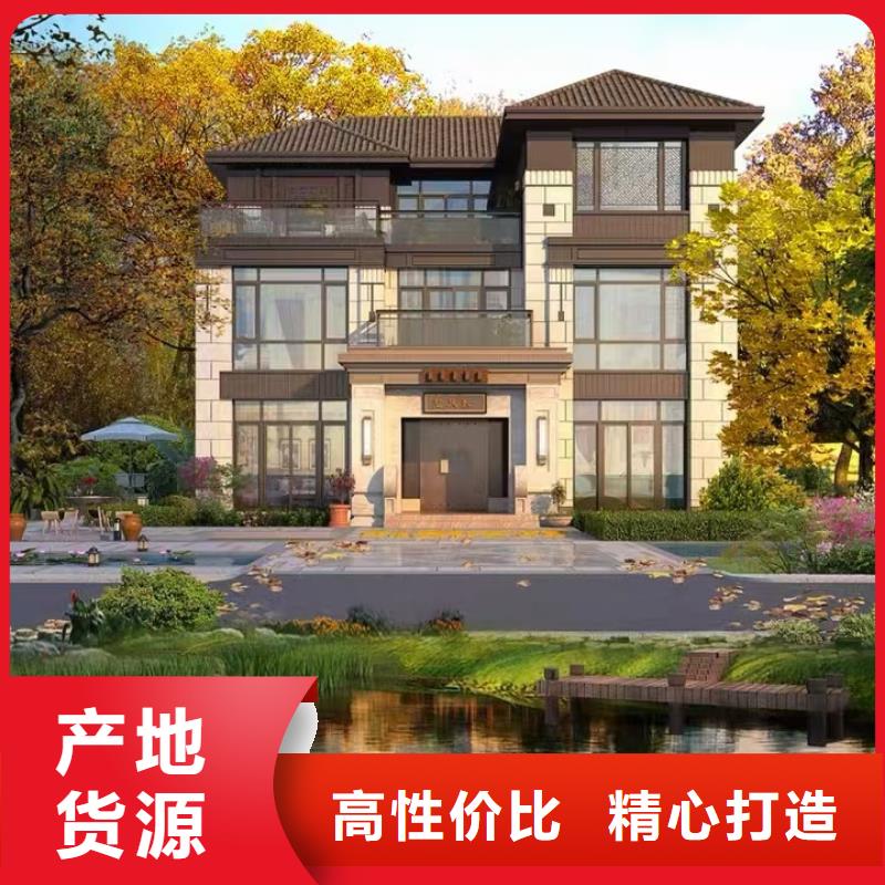 花山區輕重鋼別墅報價為何千差萬別