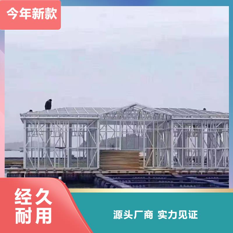 泗縣聰美輕鋼別墅怎么樣？