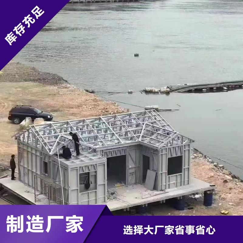 東至縣什么是輕鋼別墅好處