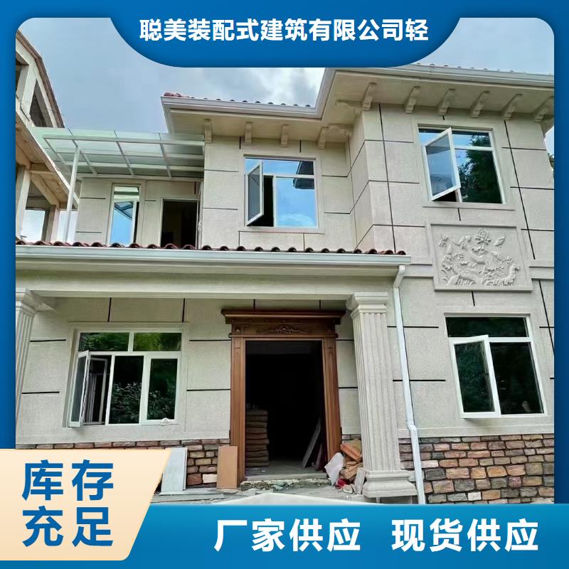 【歐式風格輕鋼別墅】,輕鋼房屋現貨批發