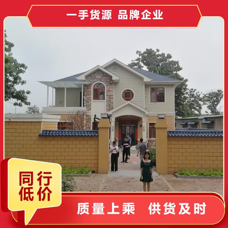 謝家集區輕鋼別墅廠家
