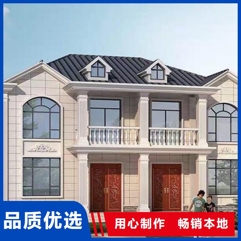 輕重鋼別墅的那些事兒