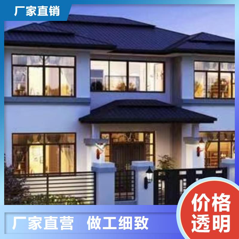雨山區聰美輕鋼別墅PK磚混房屋