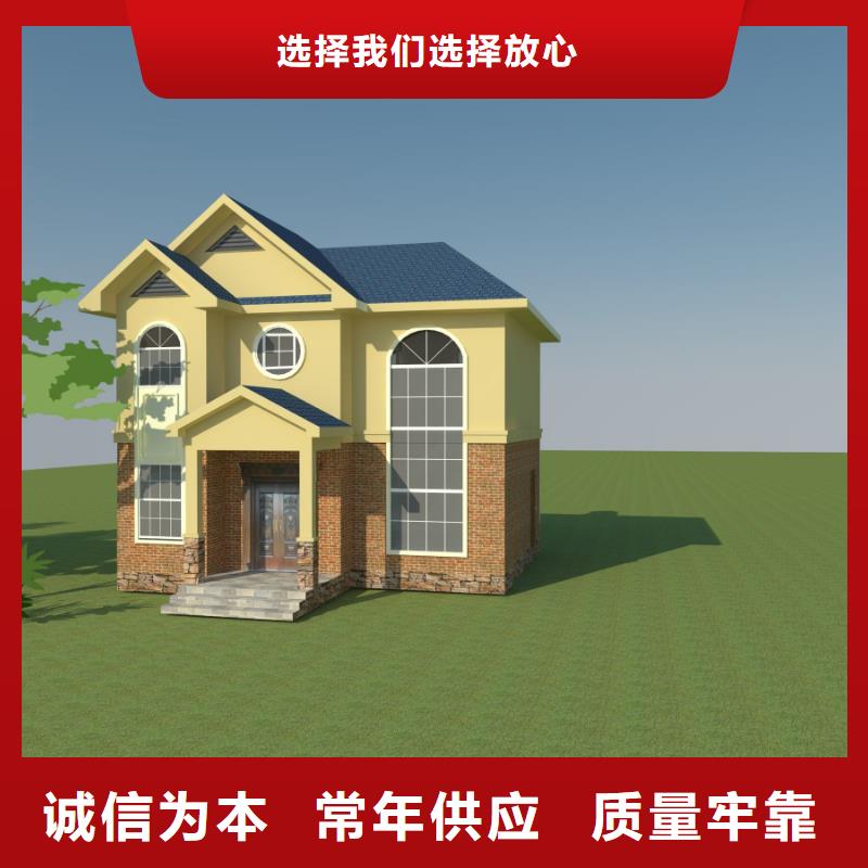 轻钢别墅视频-轻钢别墅-山东省聊城市【该地】制造商-冠县|高唐|威海|德州|枣庄|济宁