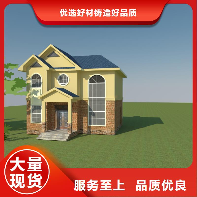 壽縣一百多平方輕鋼別墅十大品牌
