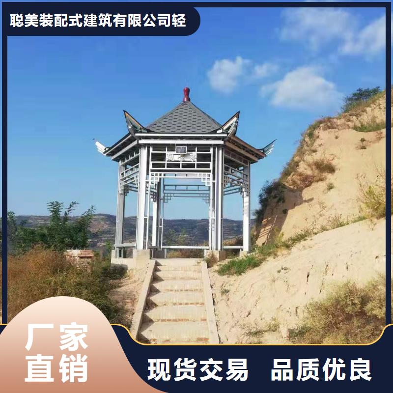 天長市什么是輕鋼別墅好處