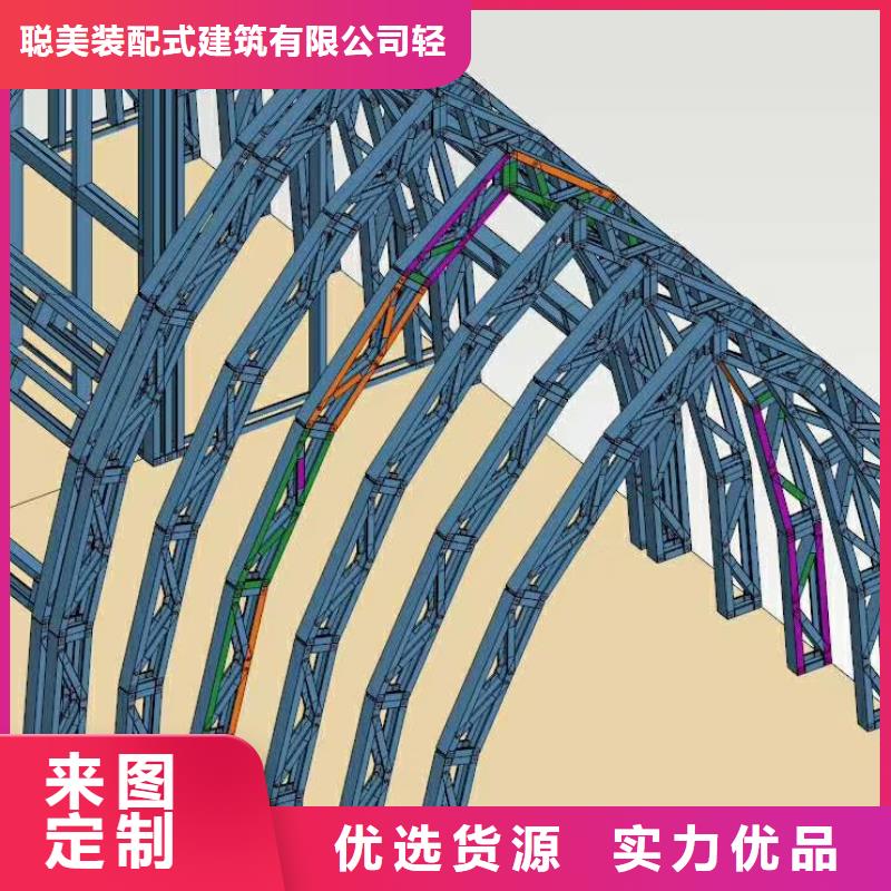 金安區(qū)聰美輕鋼別墅如何建造的
