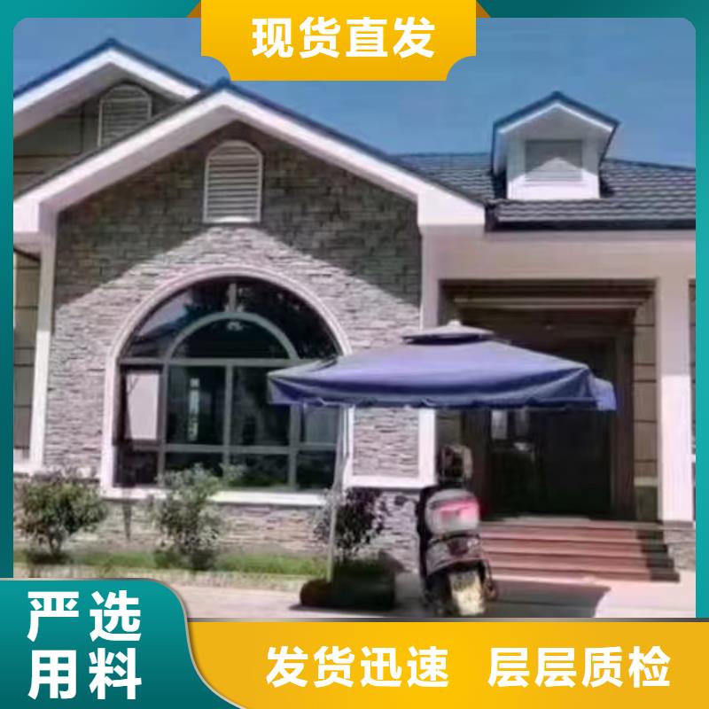 现代风格轻钢别墅轻钢房屋工厂自营