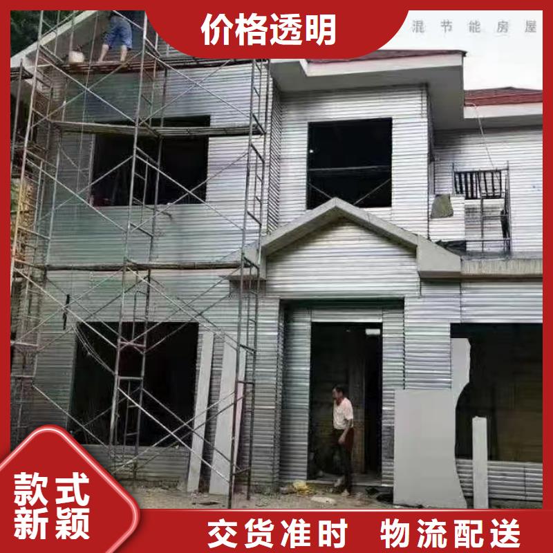 輕鋼房屋廠家