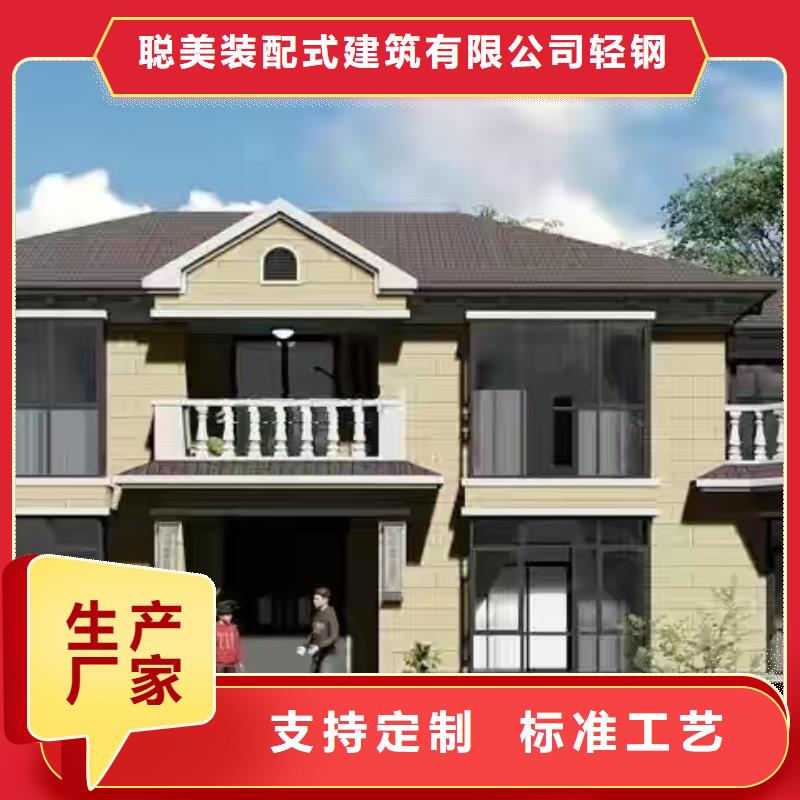 現代風格輕鋼別墅輕鋼別墅專業完善售后
