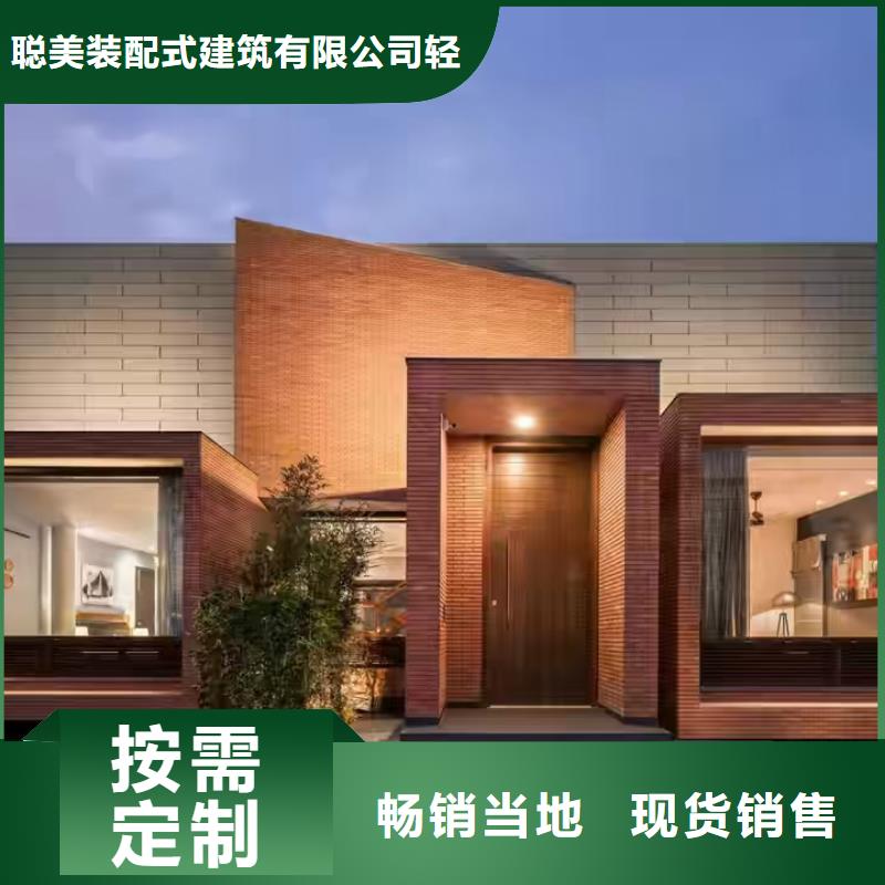 现代风格轻钢别墅轻钢房屋按需设计