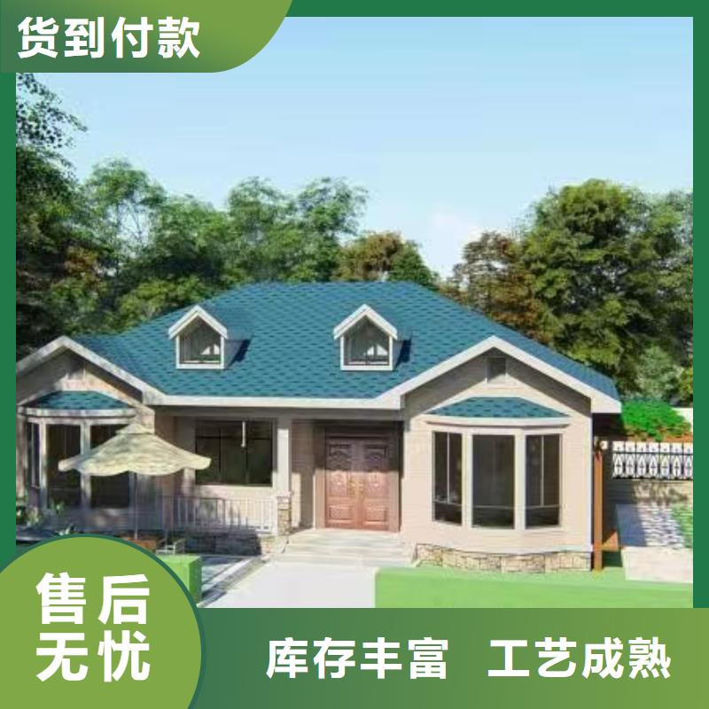 现代风格轻钢别墅轻钢房屋工厂自营