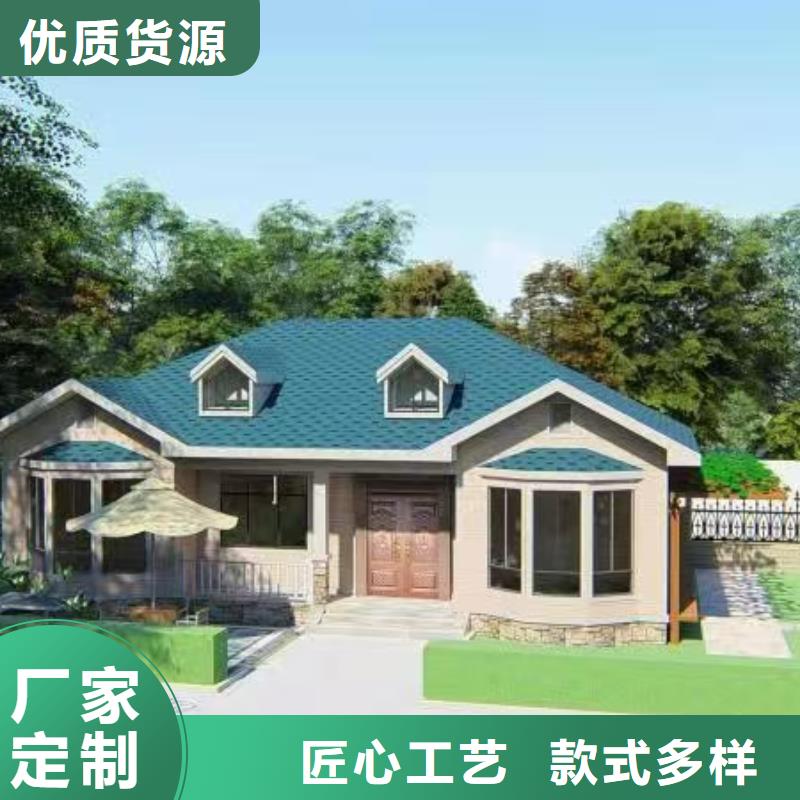 【現代風格輕鋼別墅_輕鋼別墅用心做好每一件產品】