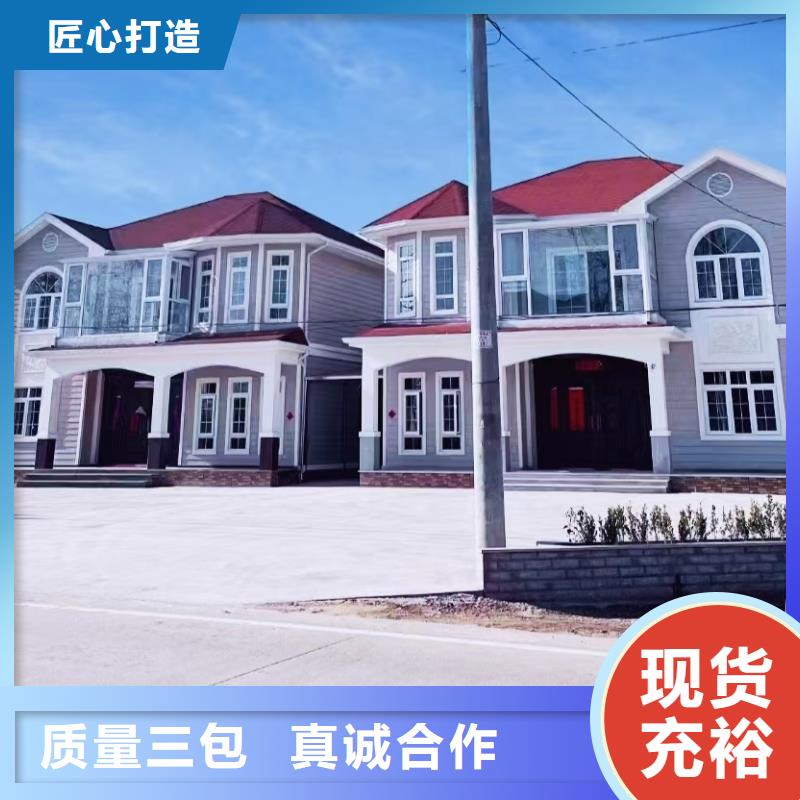 【現(xiàn)代風(fēng)格輕鋼別墅】_輕鋼別墅材料一站式服務(wù)源頭廠家供應(yīng)