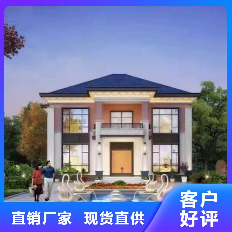 【現代風格輕鋼別墅】輕鋼房屋用的放心