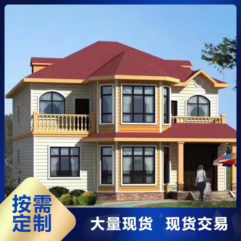 轻钢别墅视频-辽宁省轻钢别墅-同城可服务区域铁岭|葫芦岛|抚顺|朝阳|大连