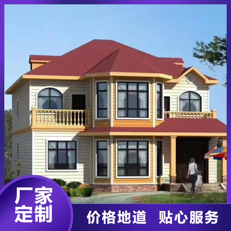 現(xiàn)代風格輕鋼別墅-輕鋼別墅材料一站式服務好貨直供