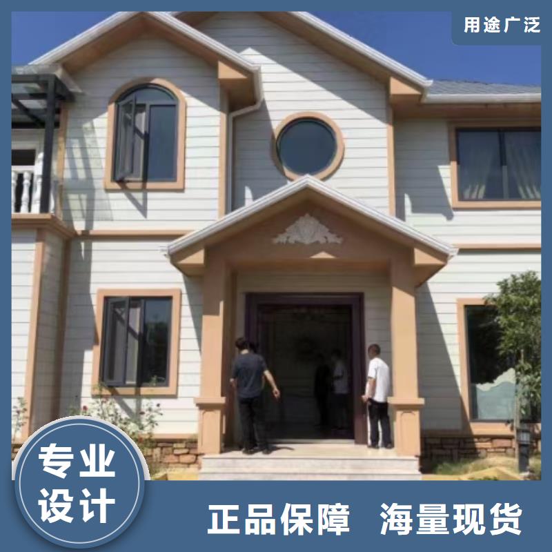 轻钢别墅视频-河南省鹤壁市|淇县|浚县|平顶山|开封|濮阳|洛阳|商丘|安阳轻钢别墅-聪美