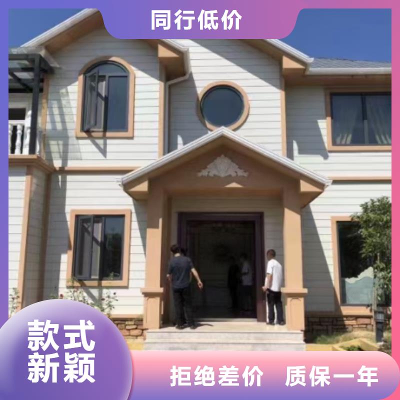 無為一百多平方輕鋼別墅多少錢？