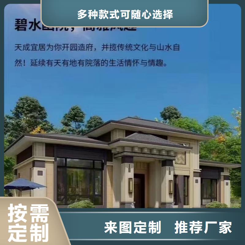現(xiàn)代風(fēng)格輕鋼別墅【輕鋼房屋】多年經(jīng)驗(yàn)值得信賴
