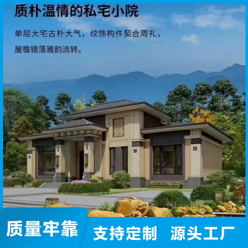碭山一層輕鋼別墅怎么樣？