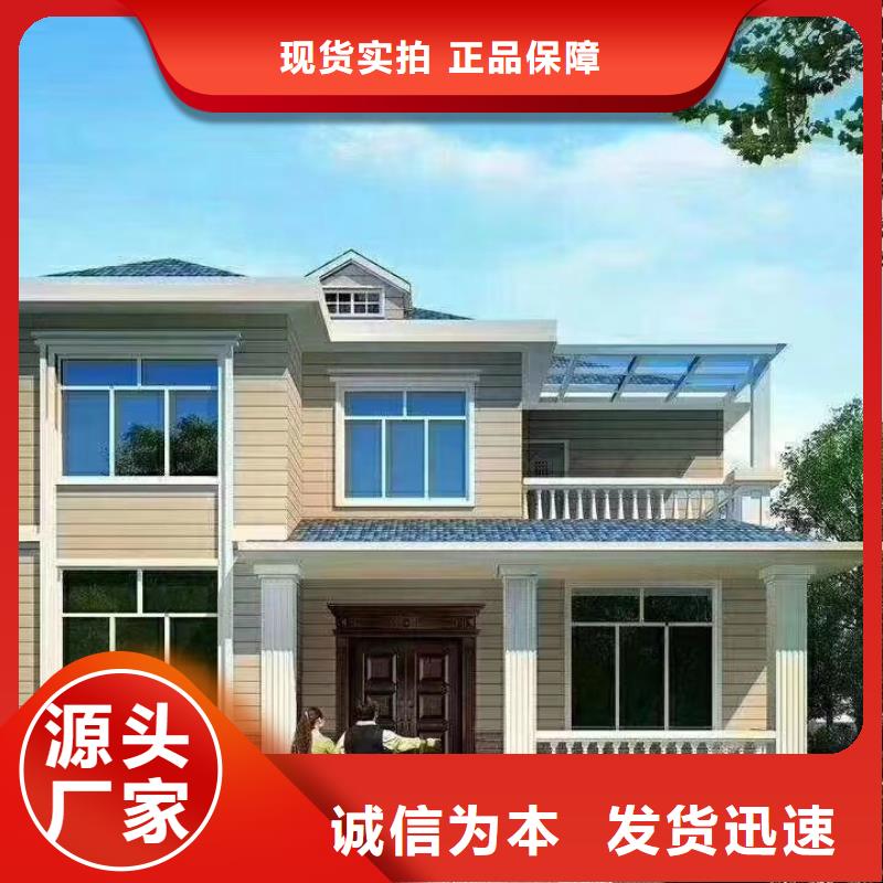 現代風格輕鋼別墅,輕鋼房屋自營品質有保障