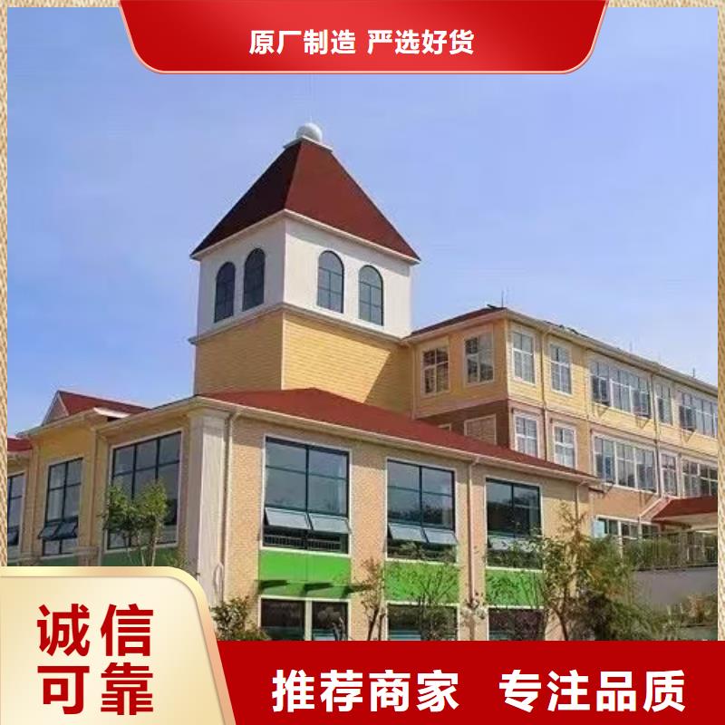 現(xiàn)代風(fēng)格輕鋼別墅【輕鋼房屋】多年經(jīng)驗(yàn)值得信賴