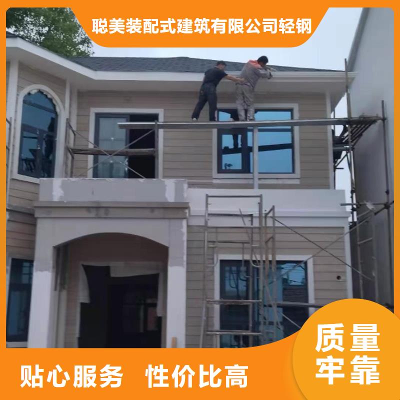 轻钢别墅视频-伊犁|乌鲁木齐轻钢别墅真实拍摄品质可靠-聪美装配式建筑轻钢房屋别墅(克拉玛依市分公司)