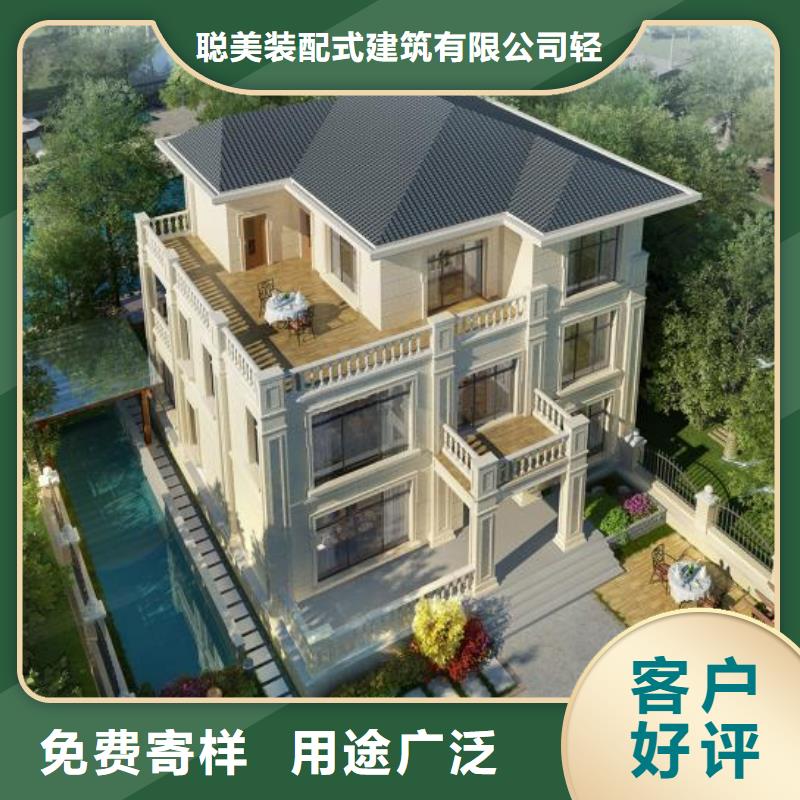 現代風格輕鋼別墅輕鋼別墅工藝層層把關