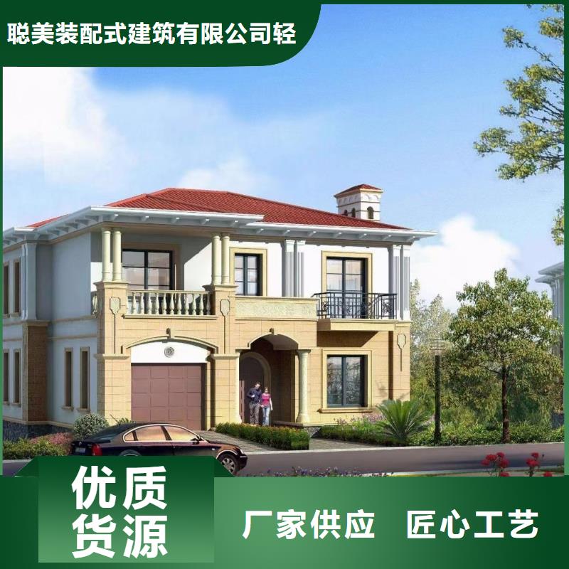 現代風格輕鋼別墅輕鋼房屋實體誠信廠家
