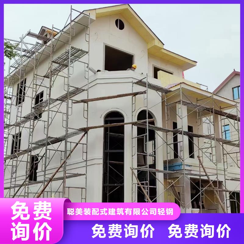 現(xiàn)代風(fēng)格輕鋼別墅【輕鋼房屋】多年經(jīng)驗(yàn)值得信賴