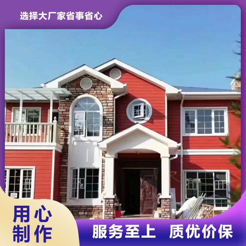 轻钢别墅视频-伊犁|乌鲁木齐轻钢别墅真实拍摄品质可靠-聪美装配式建筑轻钢房屋别墅(克拉玛依市分公司)