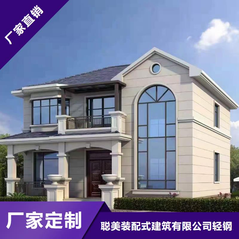 現(xiàn)代風(fēng)格輕鋼別墅_輕鋼別墅優(yōu)選廠商