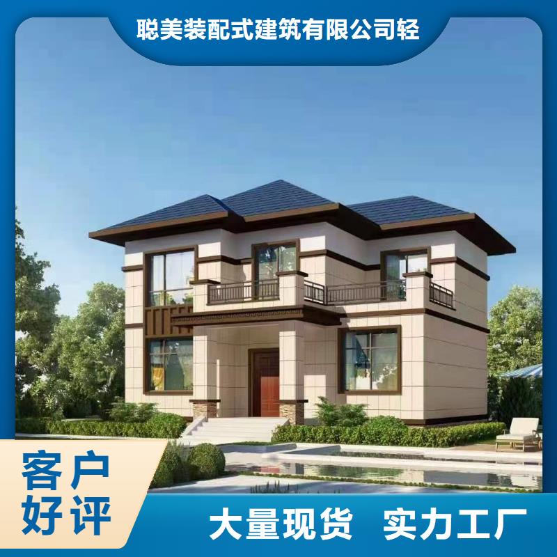 現代風格輕鋼別墅輕鋼別墅材料一站式服務好品質選我們