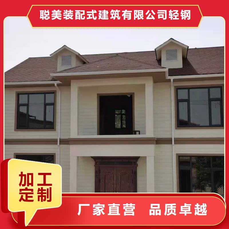 現代風格輕鋼別墅輕鋼房屋制造廠家