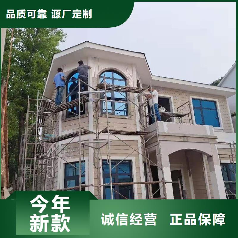 现代风格轻钢别墅轻钢房屋工厂自营