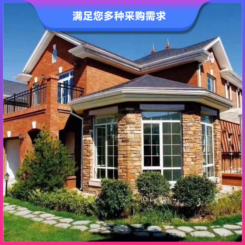 基礎款風格輕鋼別墅鋼結構裝配式房屋現貨快速采購