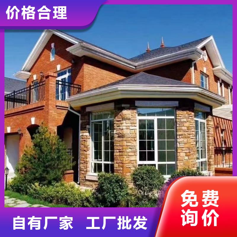 基础款风格轻钢别墅_轻钢房屋现货交易