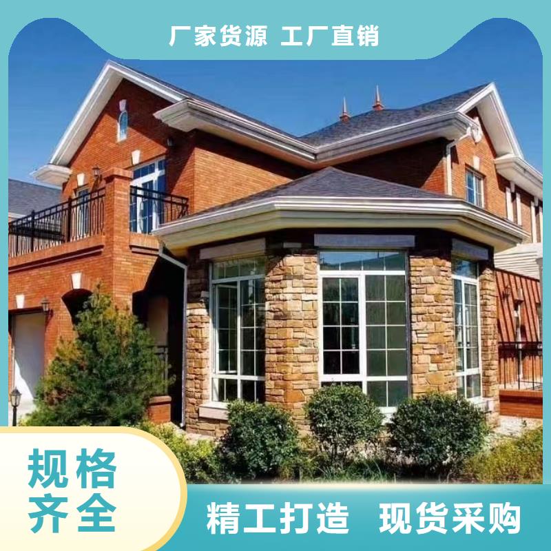 轻钢别墅聪美【基础款风格轻钢别墅】,轻钢别墅拥有核心技术优势