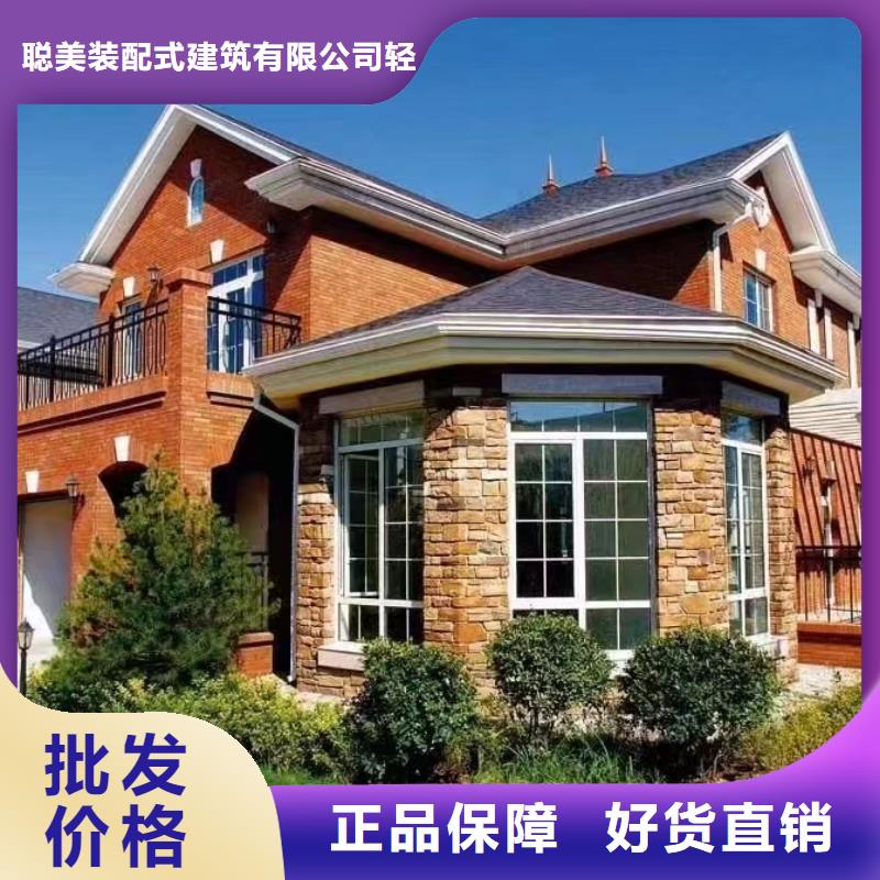 休寧輕鋼別墅廠家聯系電話